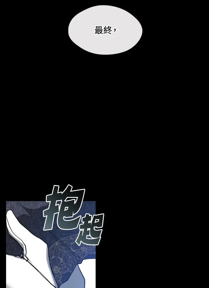 第88话 第106页