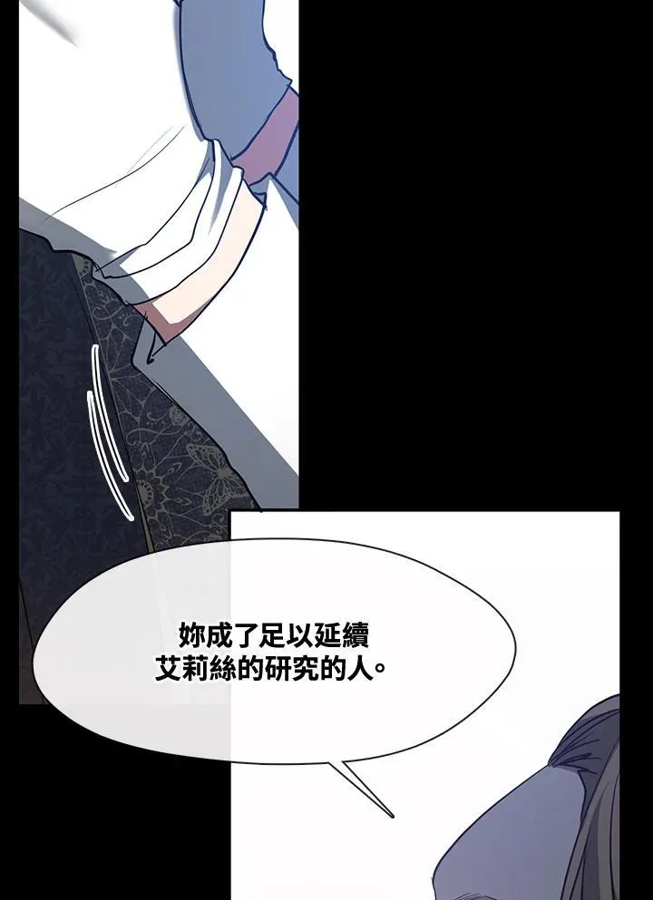 第88话 第107页