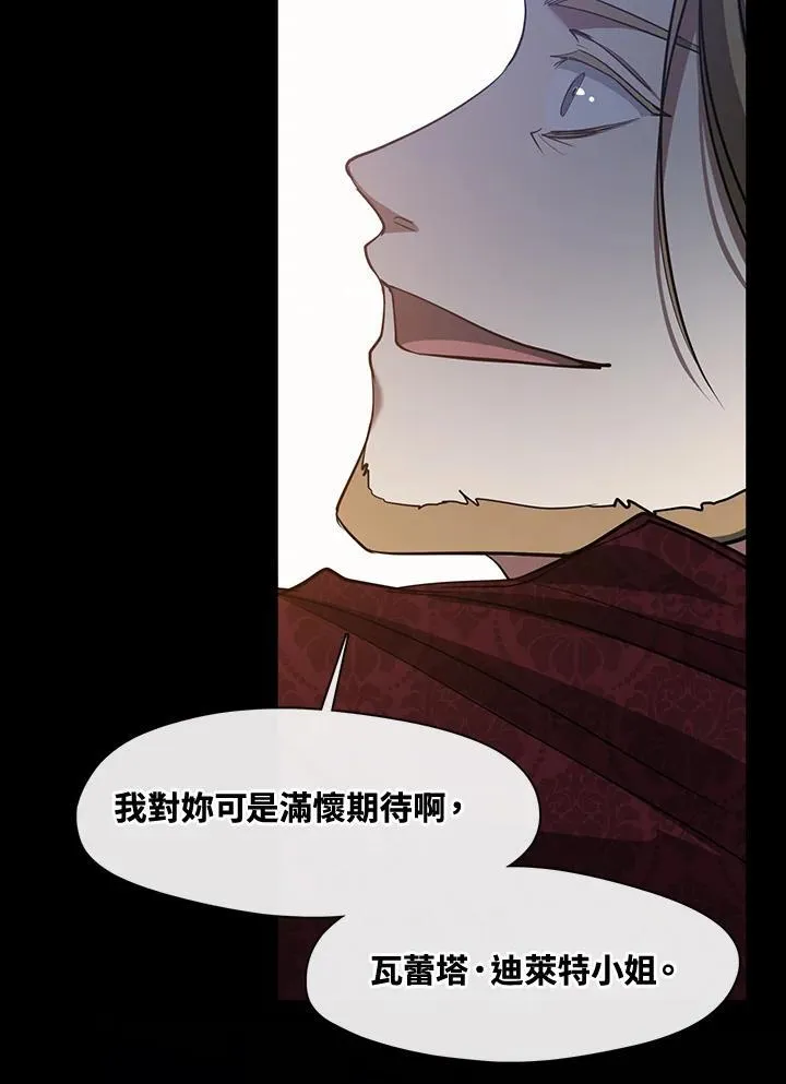 第88话 第108页