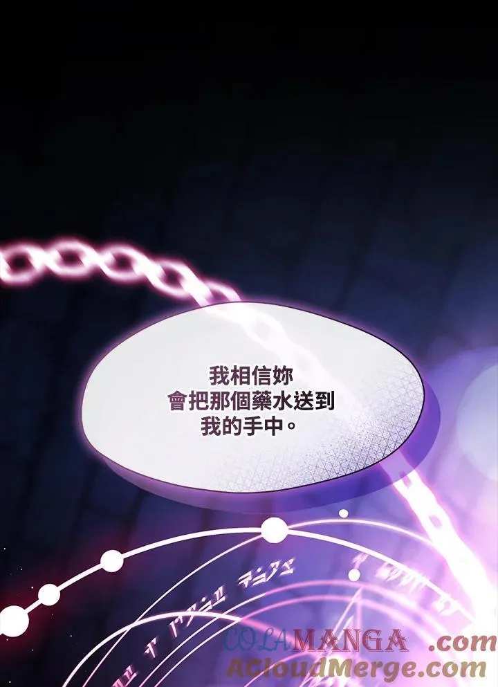 第88话 第109页