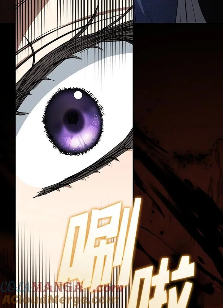 第89话 第9页