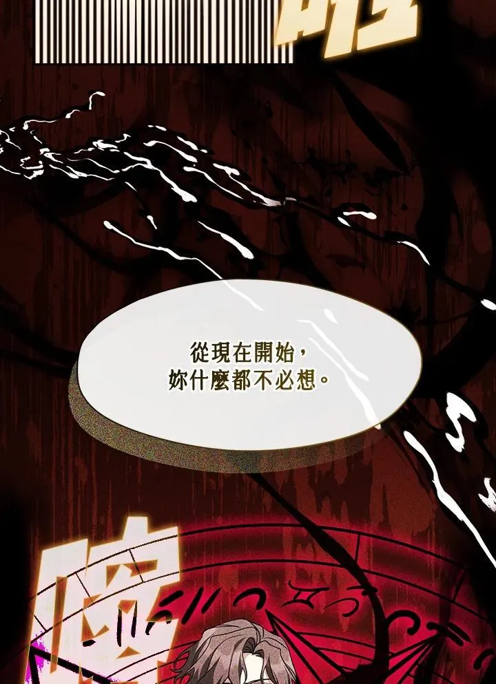 第89话 第10页