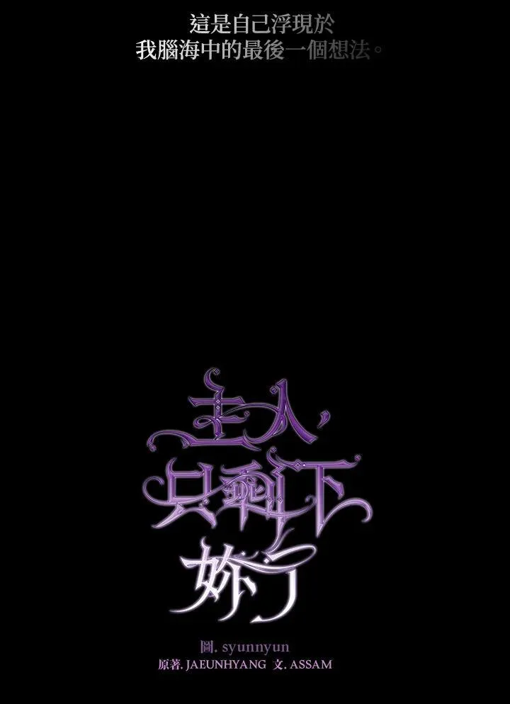 第89话 第15页
