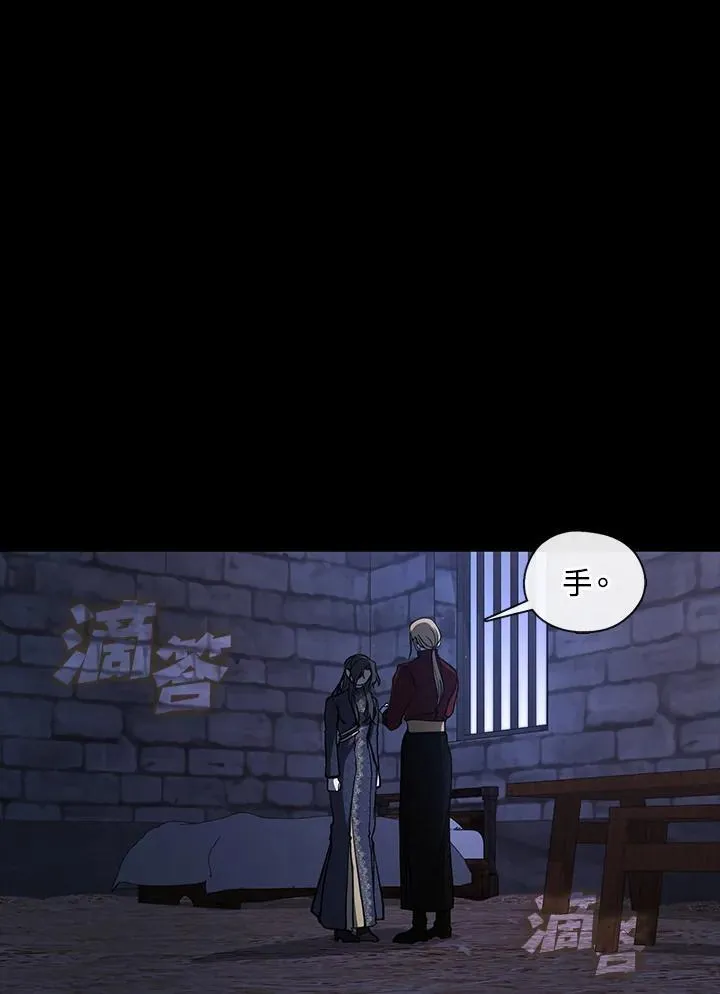 第89话 第16页