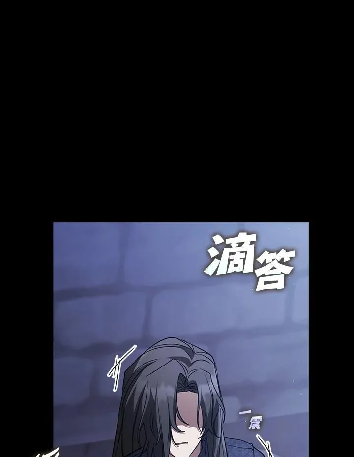 第89话 第20页