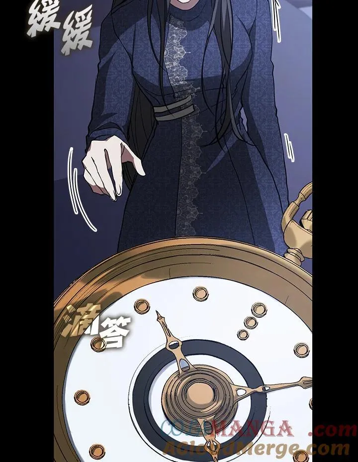 第89话 第21页