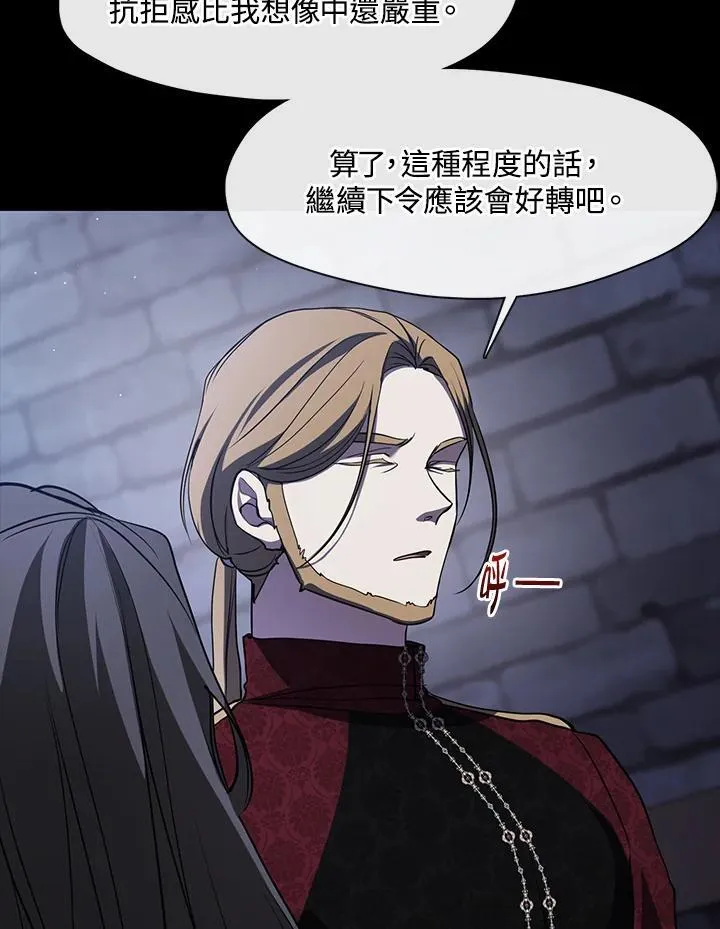 第89话 第24页