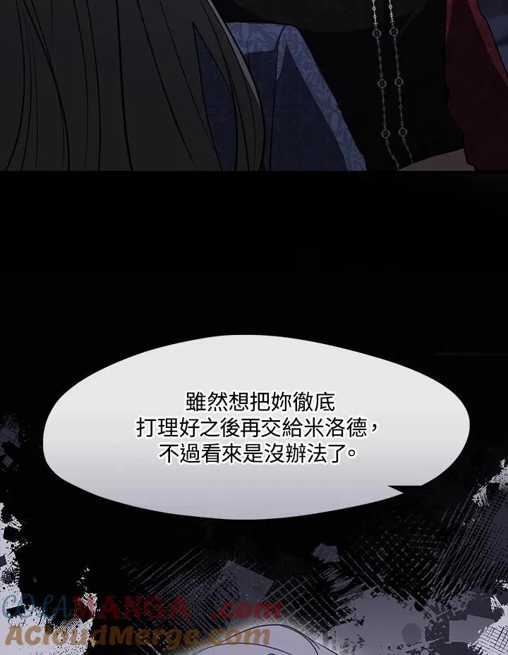 第89话 第25页