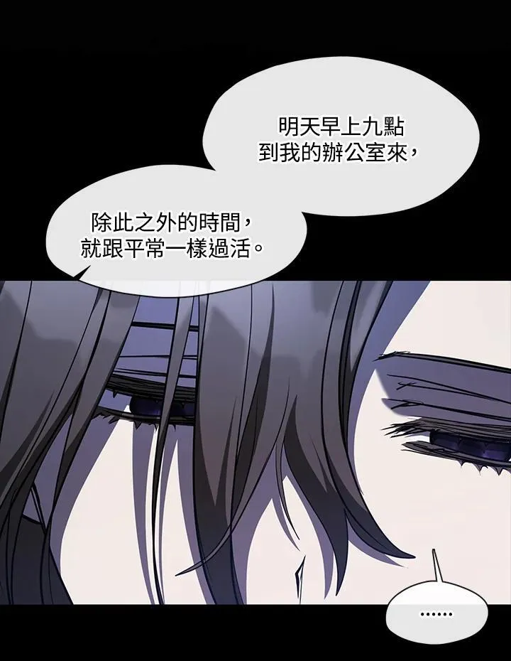 第89话 第28页