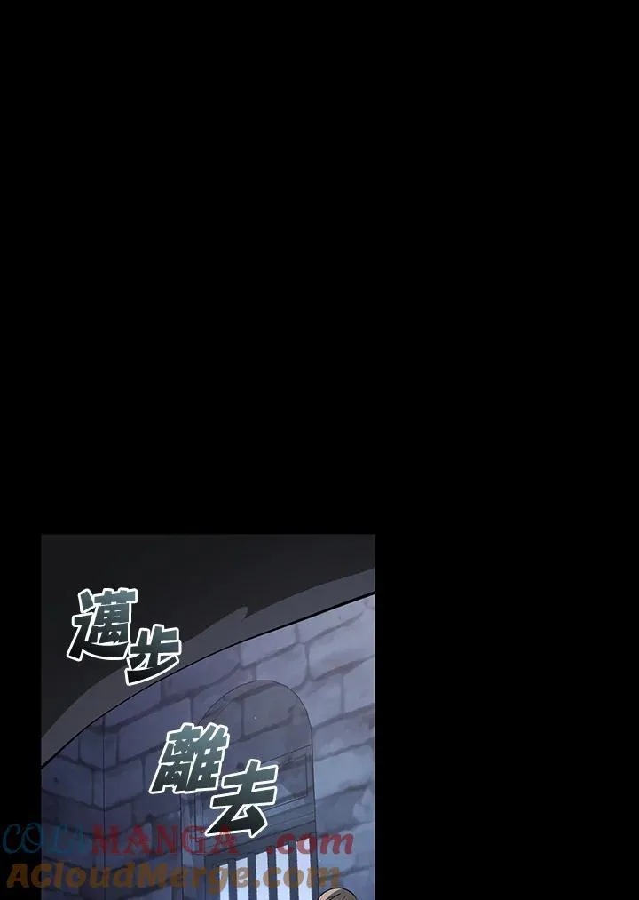 第89话 第29页