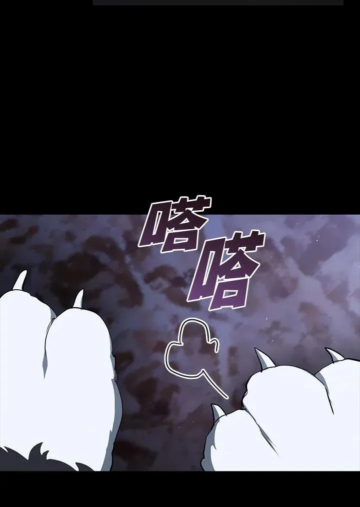 第89话 第32页