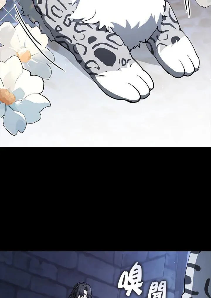 第89话 第34页