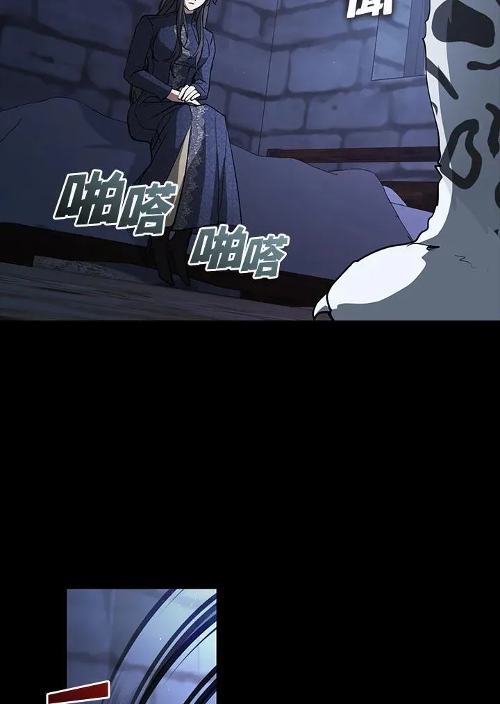 第89话 第35页