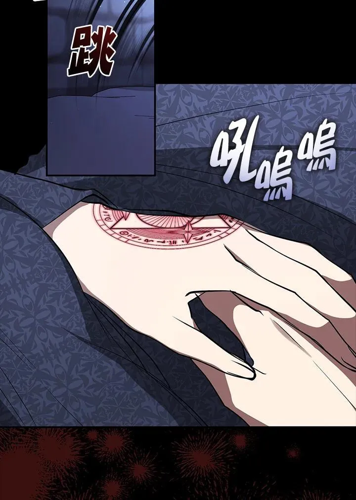 第89话 第36页