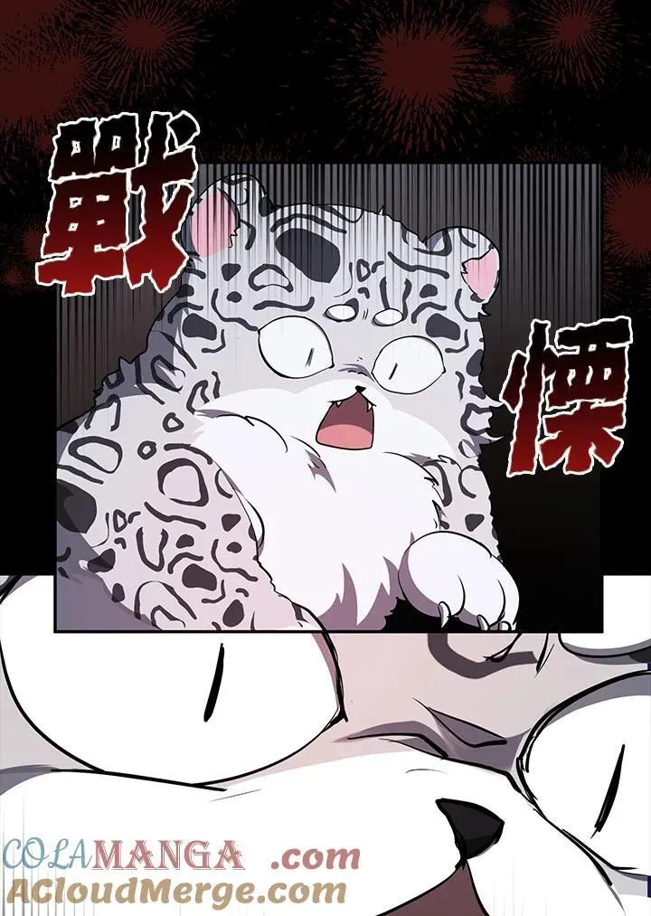 第89话 第37页