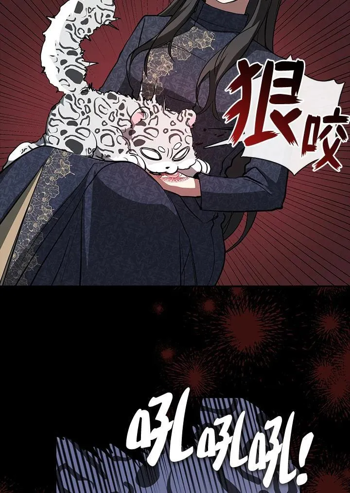第89话 第39页