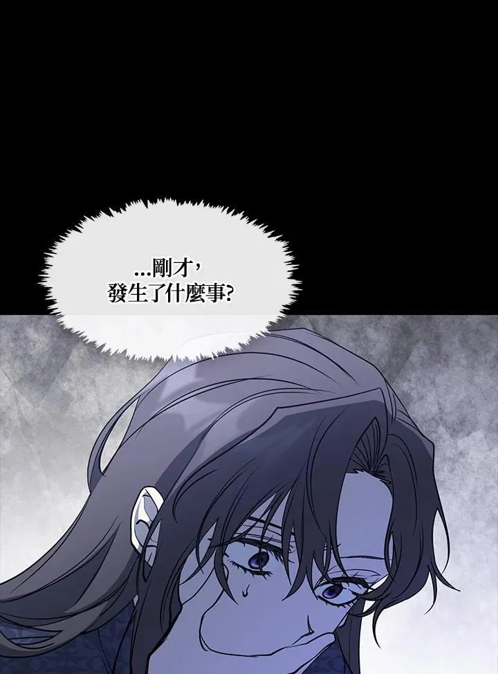 第89话 第44页