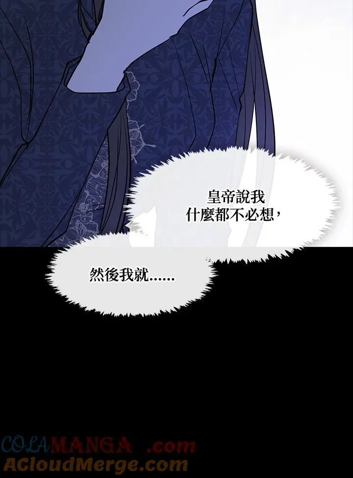 第89话 第45页