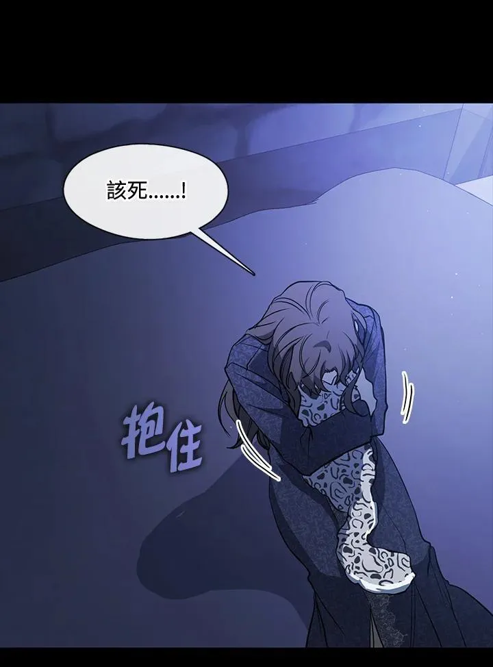 第89话 第46页