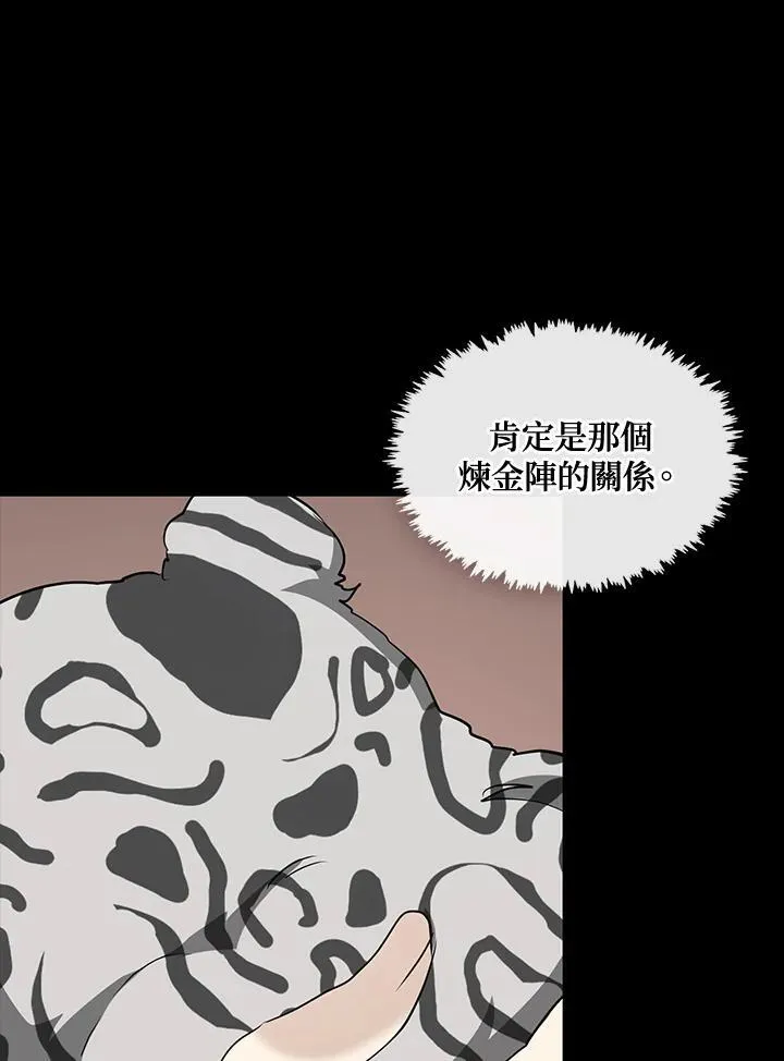 第89话 第47页