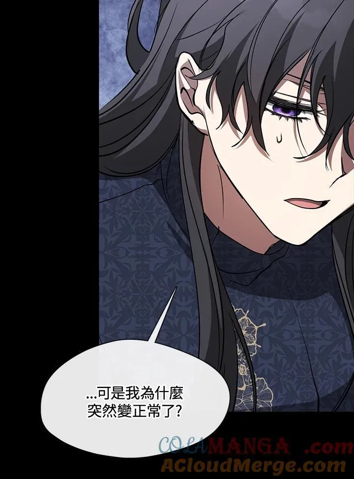 第89话 第49页
