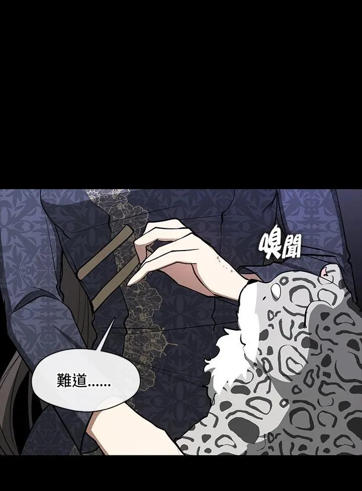 第89话 第50页