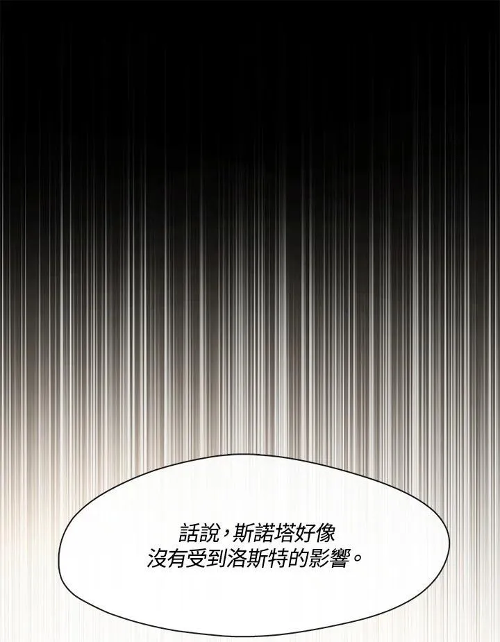 第89话 第51页