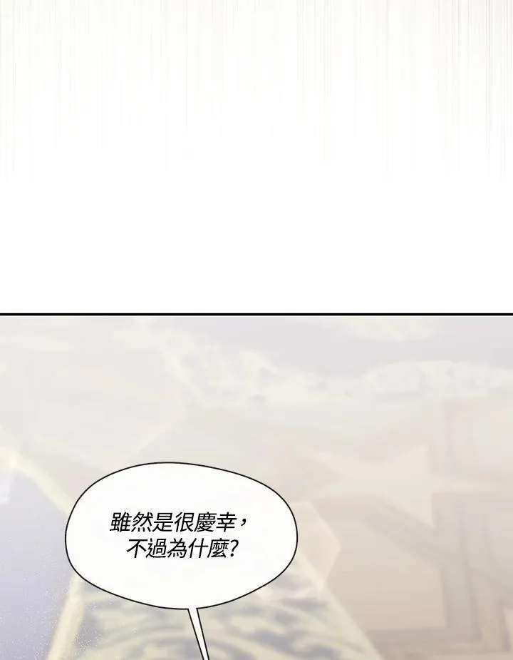 第89话 第52页