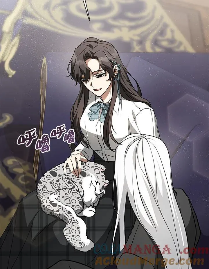 第89话 第53页