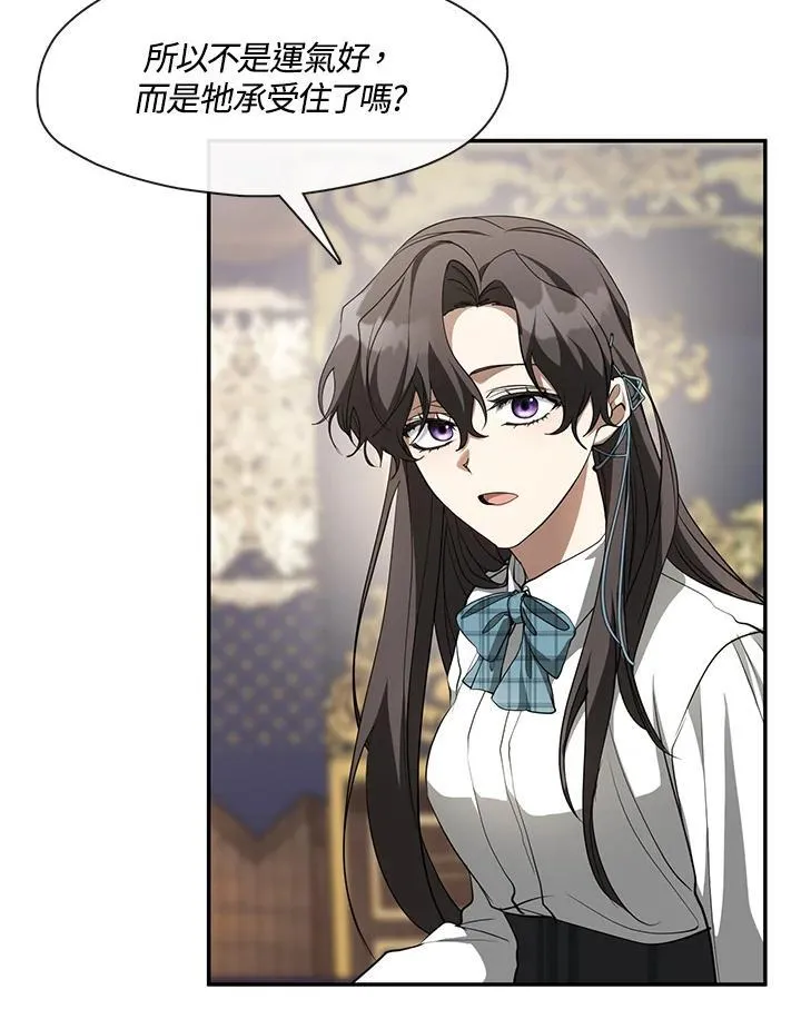 第89话 第55页