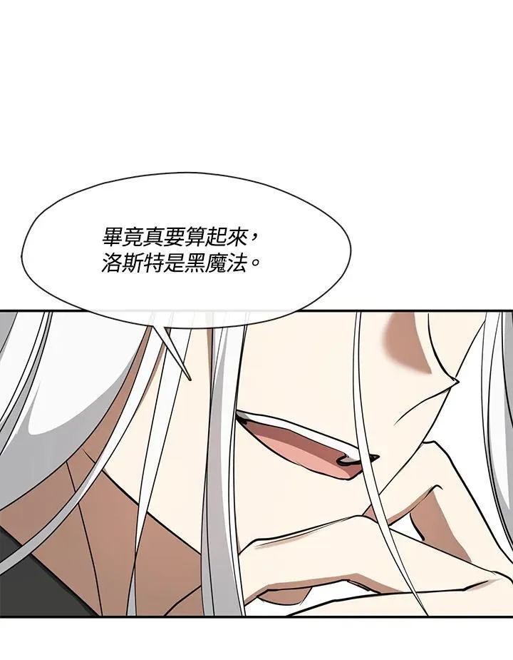 第89话 第56页