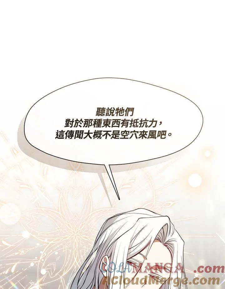 第89话 第57页
