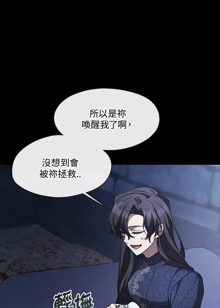第89话 第60页