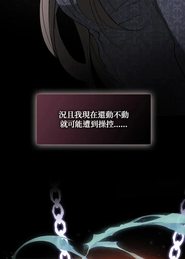第89话 第63页
