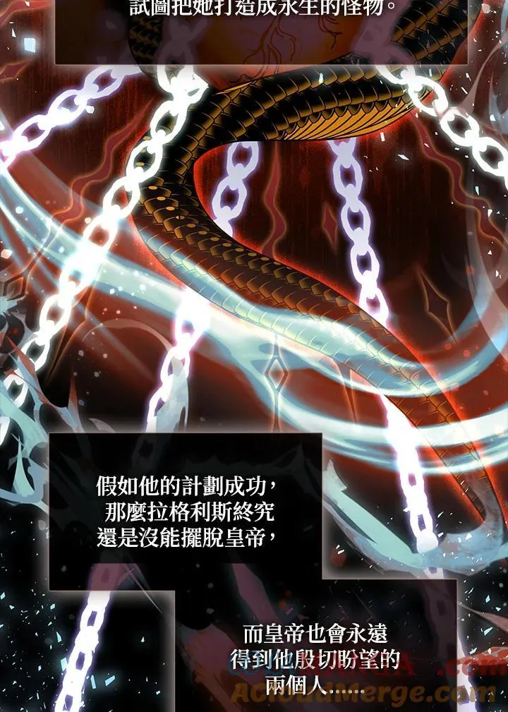 第89话 第65页