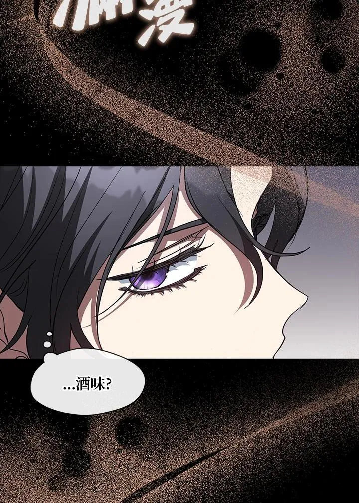 第89话 第67页