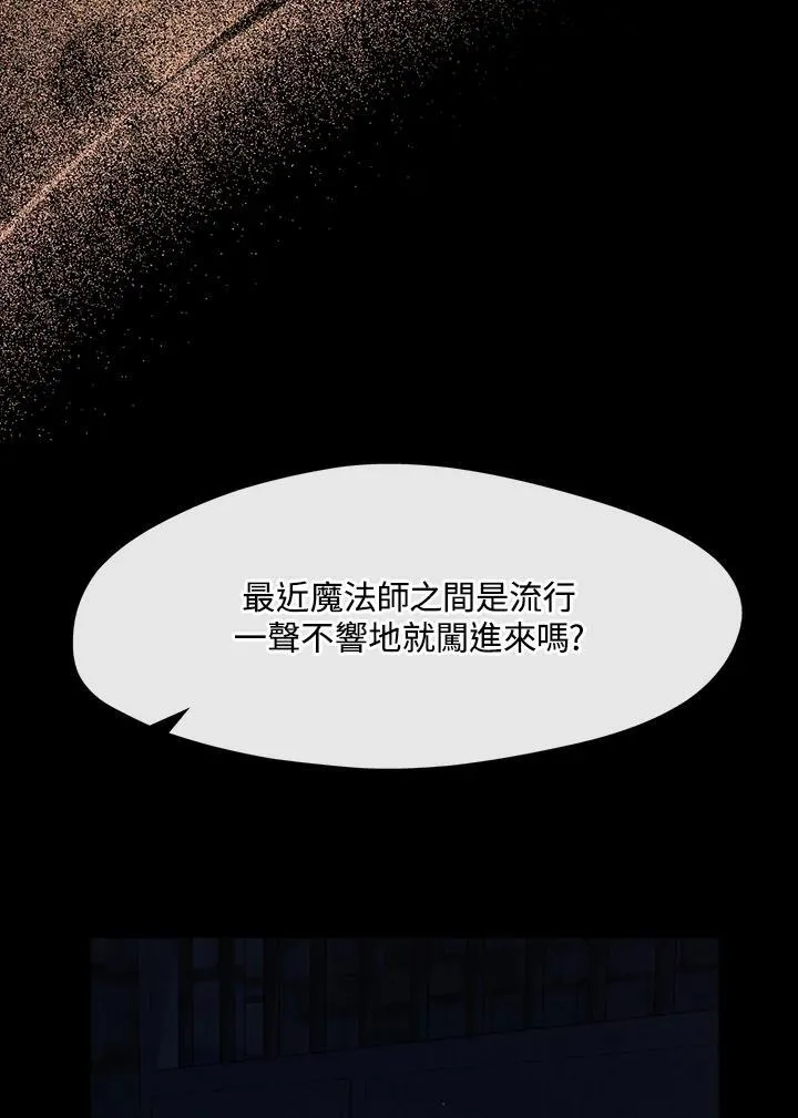 第89话 第68页