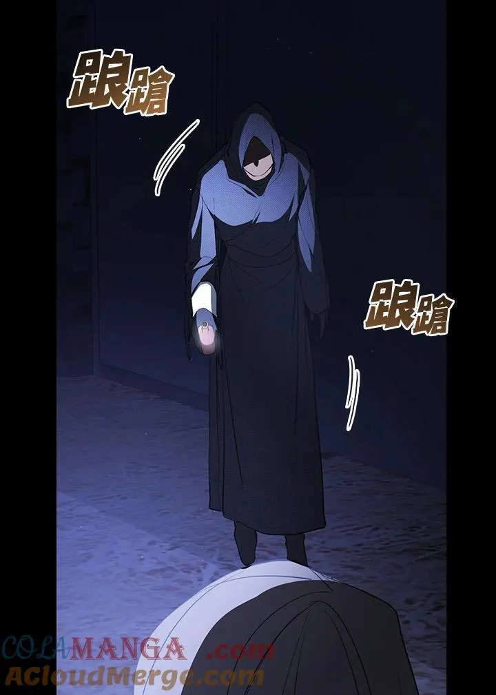 第89话 第69页