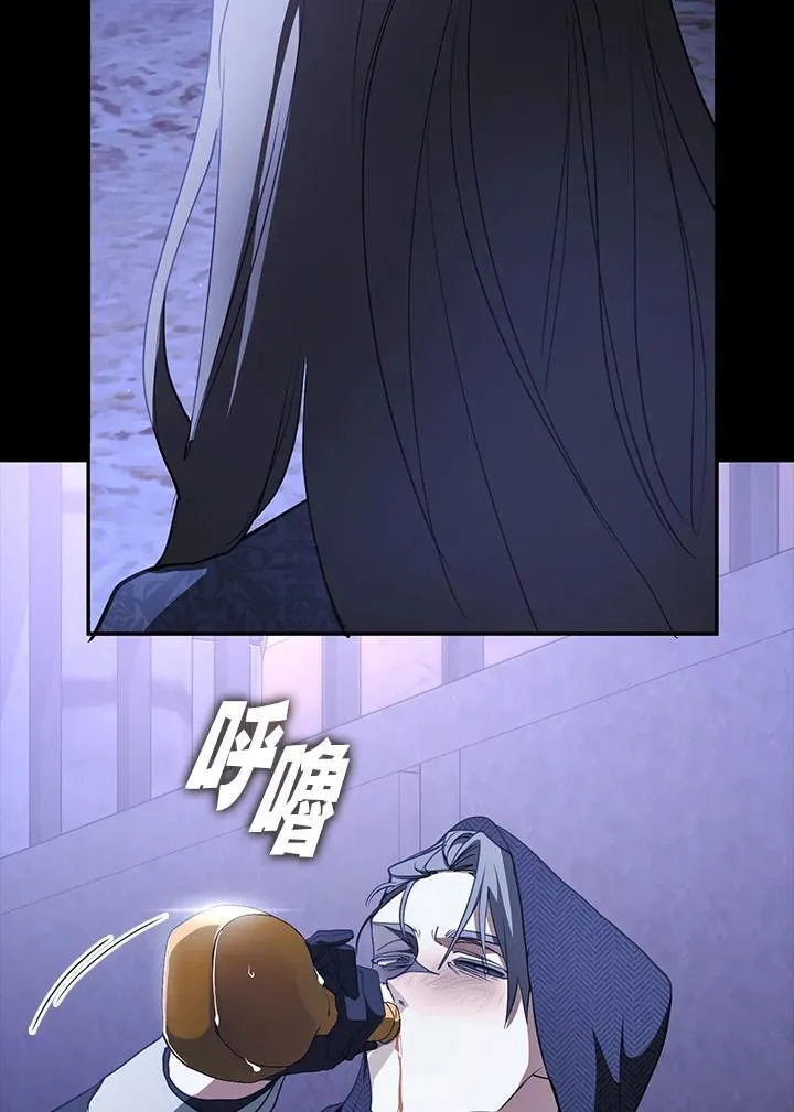 第89话 第70页