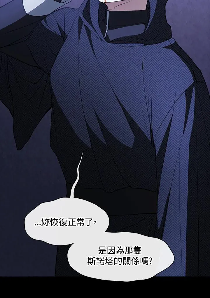 第89话 第71页