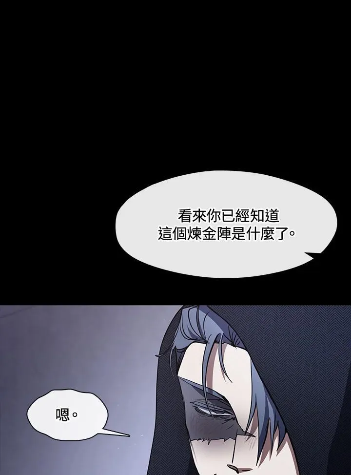 第89话 第72页