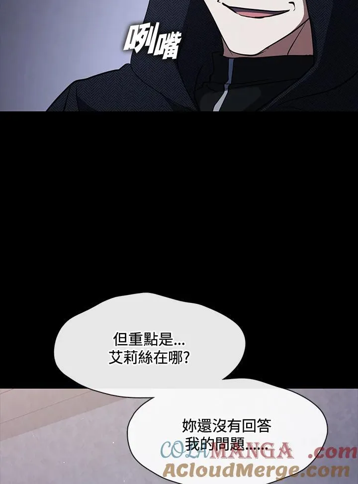 第89话 第73页