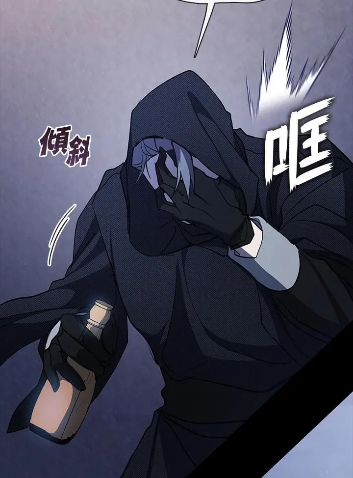 第89话 第74页