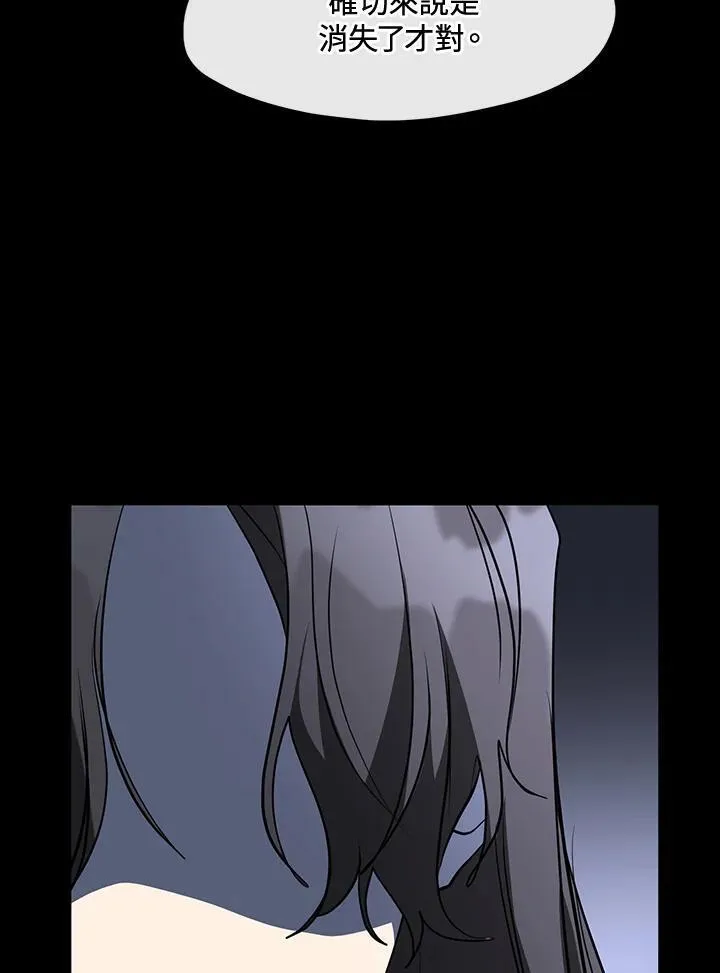 第89话 第76页