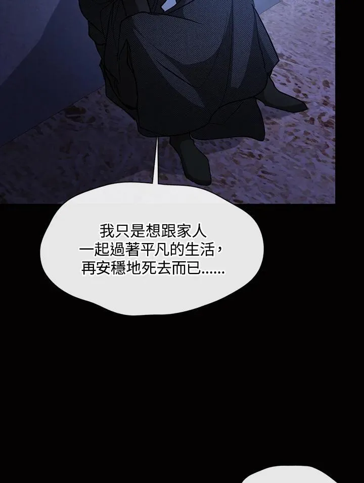 第89话 第79页