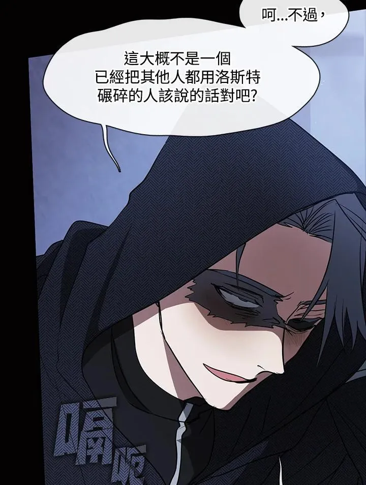 第89话 第80页