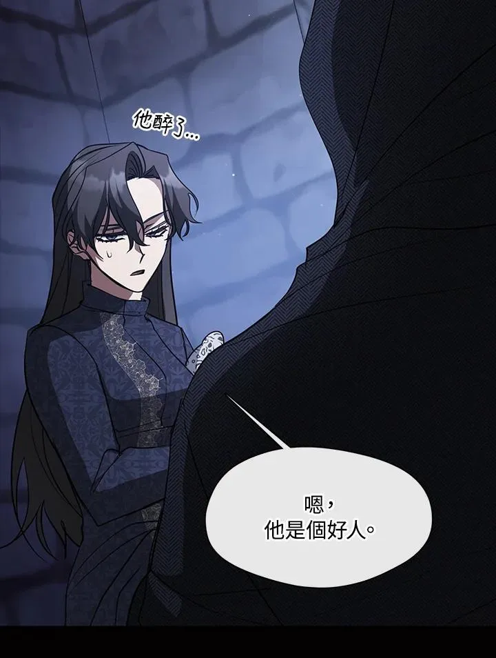 第89话 第82页