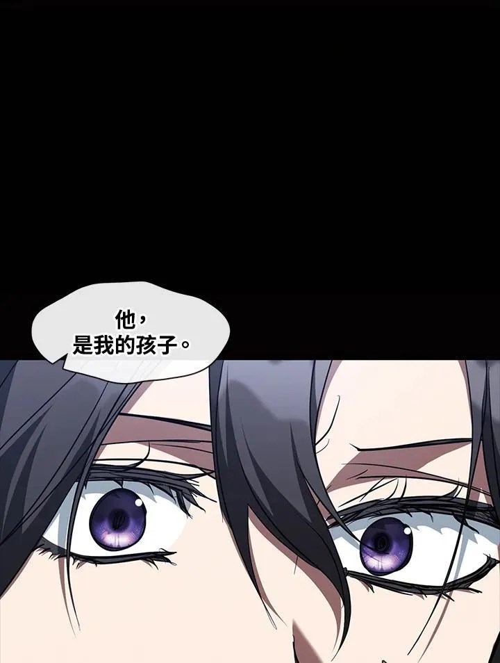 第89话 第83页