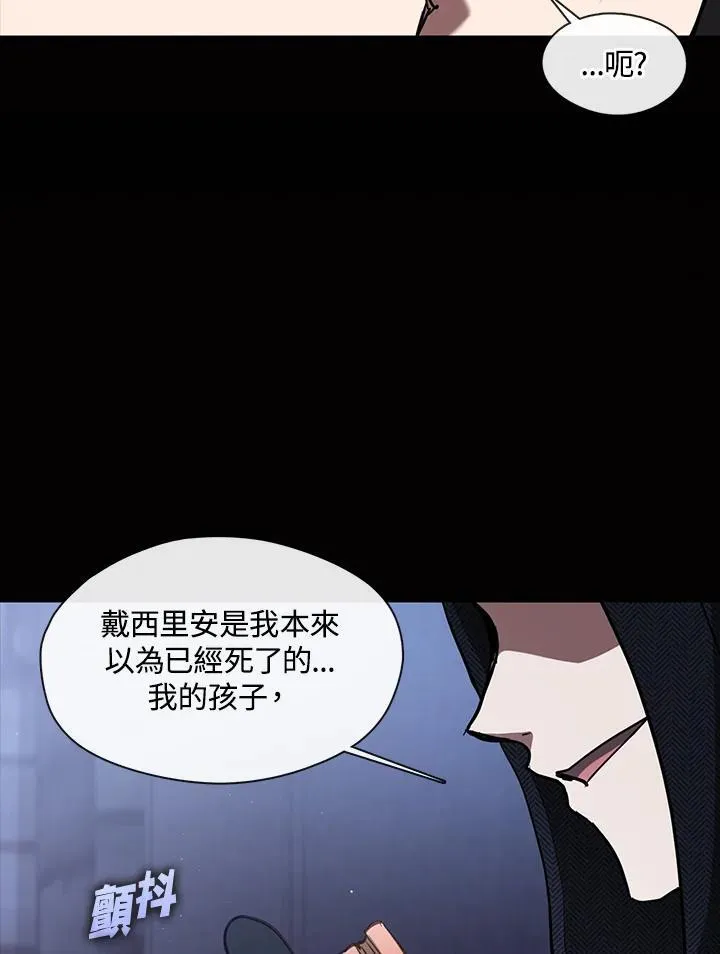 第89话 第84页