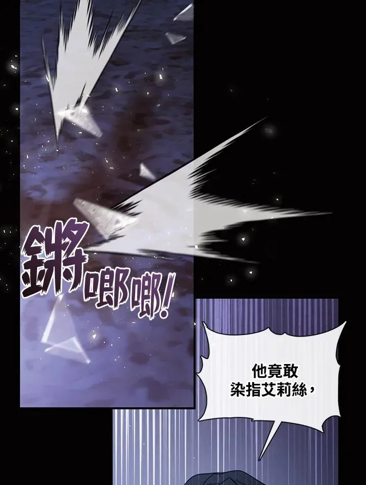 第89话 第86页